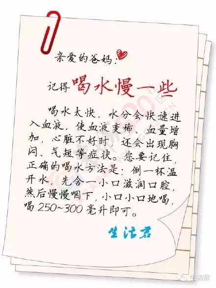 重阳节别忙了,这7件事,提醒咱爸妈慢点做748 / 作者:该做的事情 / 帖子ID:128626