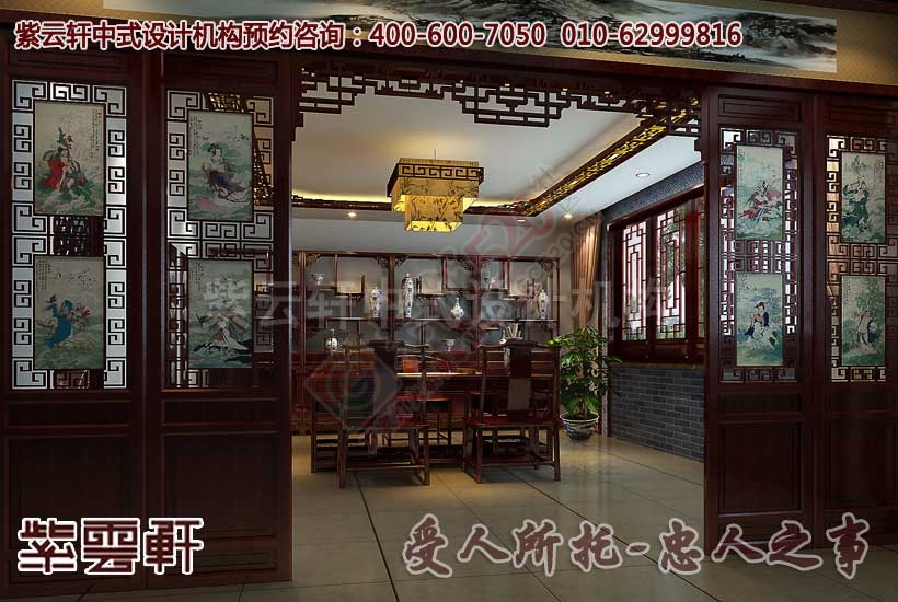 中式公装办公室装修设计--古朴简约中的时尚风情51 / 作者:zyxuancom / 帖子ID:159237