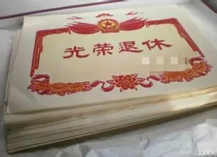 恭城85后帅哥们和90后美女们，你们摊上大事了！！501 / 作者:深秋的落叶 / 帖子ID:159859