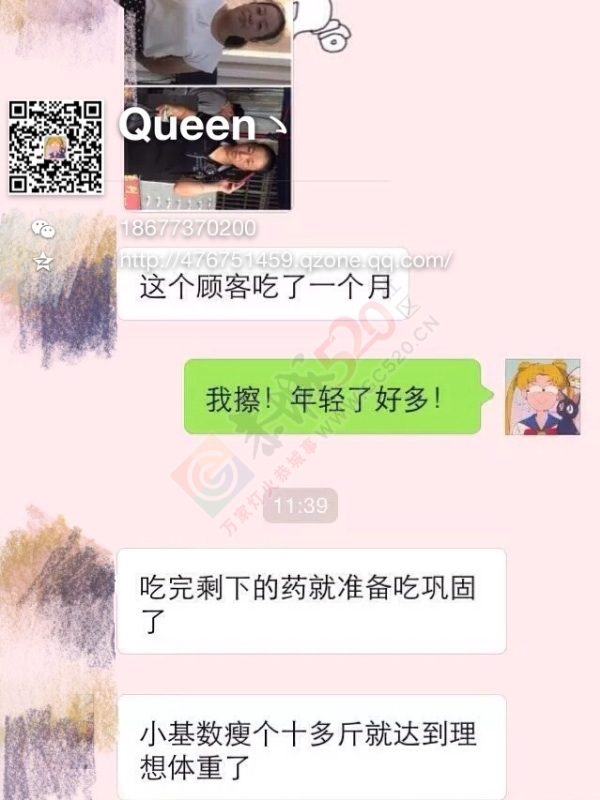 想减肥的看过来！是个胖子就有一个死瘦子的梦想830 / 作者:Queerゝ / 帖子ID:160111