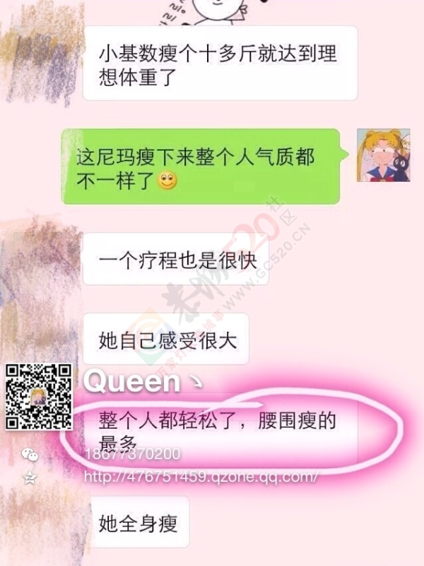 想减肥的看过来！是个胖子就有一个死瘦子的梦想971 / 作者:Queerゝ / 帖子ID:160111