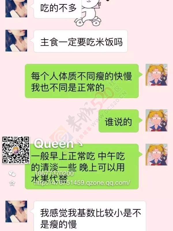 想减肥的看过来！是个胖子就有一个死瘦子的梦想702 / 作者:Queerゝ / 帖子ID:160111