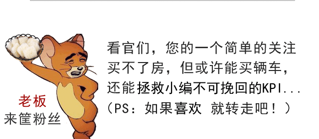 我次奥，吃个蛋黄派也能被查出酒驾597 / 作者:自然卷 / 帖子ID:161321