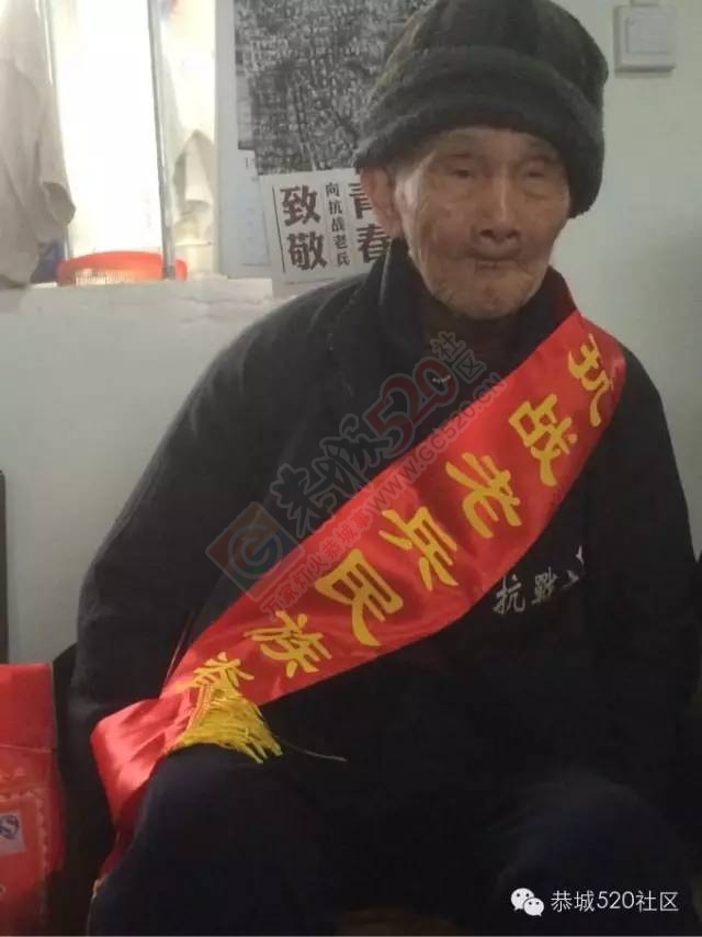 恭城县春节关爱抗日老兵“集结号”570 / 作者:深秋的落叶 / 帖子ID:163356