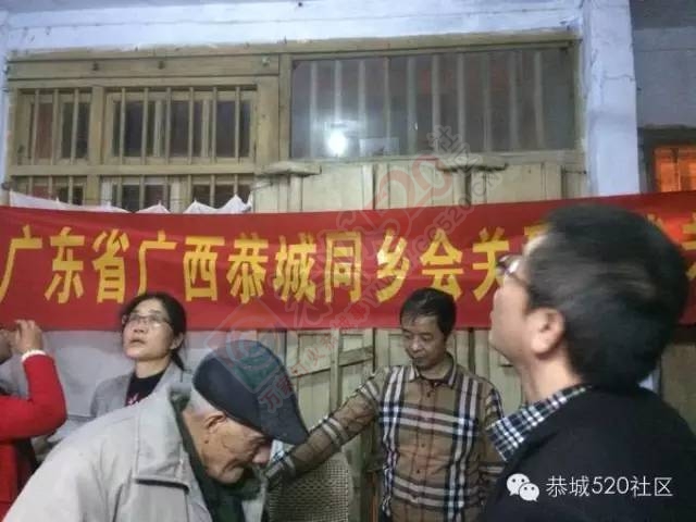 恭城县春节关爱抗日老兵“集结号”823 / 作者:深秋的落叶 / 帖子ID:163356