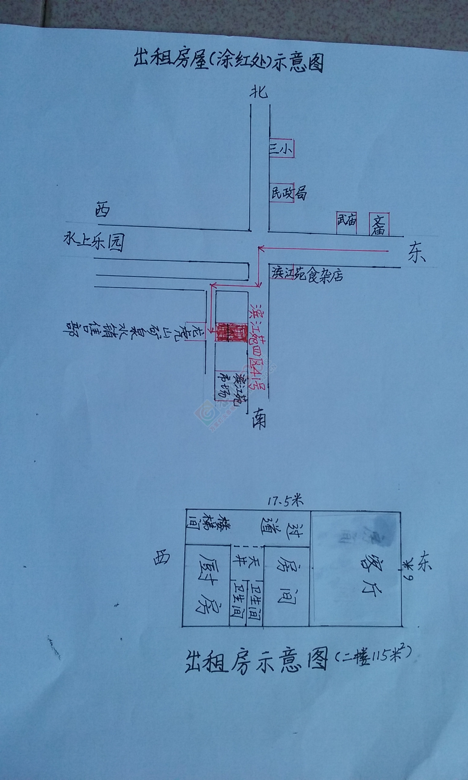 滨江苑住房出租193 / 作者:阿力 / 帖子ID:164814