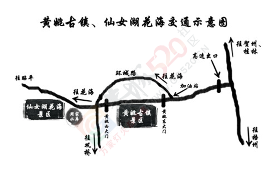 缤纷五月，相约浪漫黄姚772 / 作者:hqs798 / 帖子ID:169089