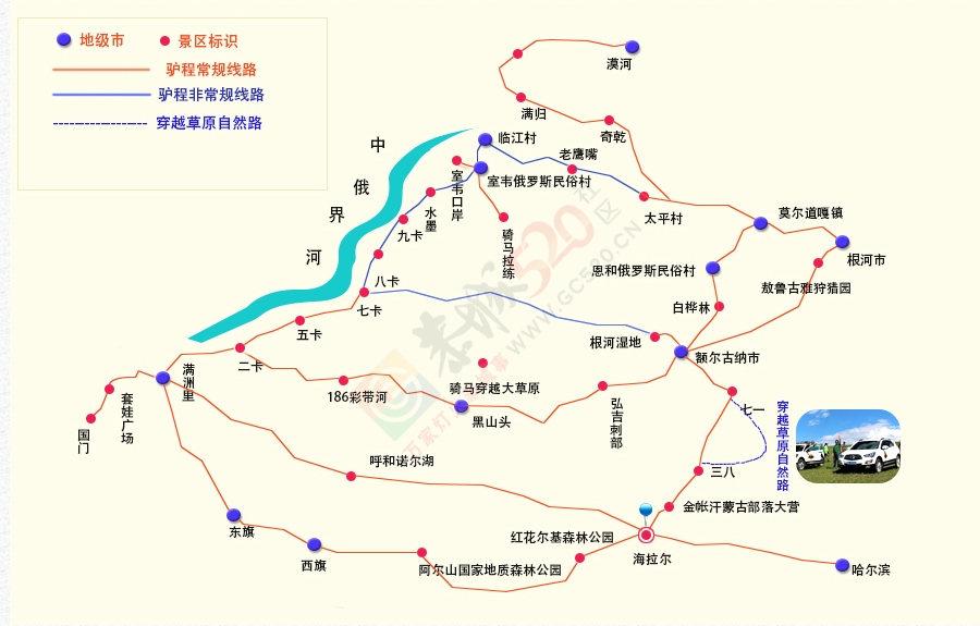 【顶级力作】2016深入呼伦贝尔草原、敖鲁古雅驯鹿部落、室韦骑马拉练634 / 作者:探索旅行小强 / 帖子ID:172701