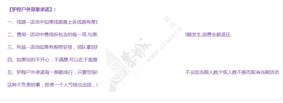 【丝绸之路经典游】青海湖、敦煌、丹霞魔鬼城、鸣沙山-月牙泉、茶卡盐湖9日大环线889 / 作者:驴程户外15 / 帖子ID:173235