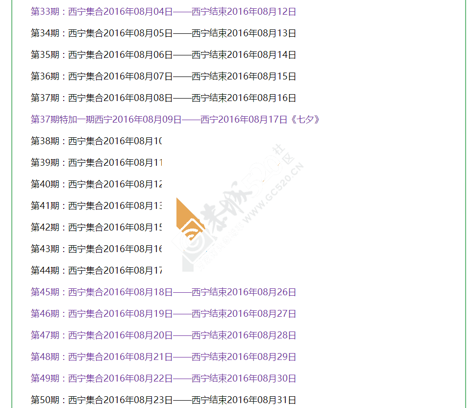 【丝绸之路经典游】青海湖、敦煌、丹霞魔鬼城、鸣沙山-月牙泉、茶卡盐湖9日大环线737 / 作者:驴程户外15 / 帖子ID:173235