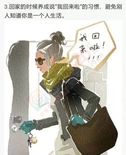 单身女性夜行请注意了！90后美女被扇巴掌、掐脖强拖至地下室……49 / 作者:今日恭城 / 帖子ID:173660