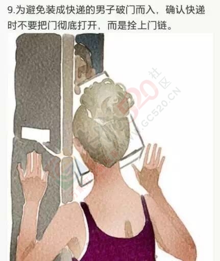 单身女性夜行请注意了！90后美女被扇巴掌、掐脖强拖至地下室……46 / 作者:今日恭城 / 帖子ID:173660