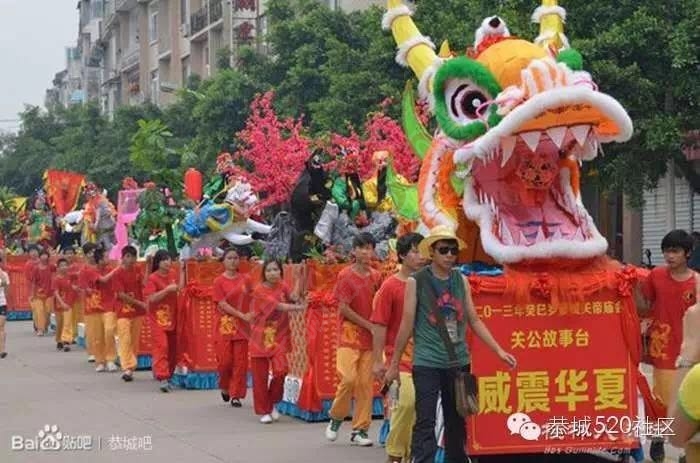 关帝赐福·国泰民安--2016年关帝庙会暨第六届恭城油茶文化节活动日程安排135 / 作者:今日恭城 / 帖子ID:173859