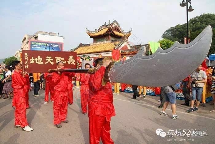 关帝赐福·国泰民安--2016年关帝庙会暨第六届恭城油茶文化节活动日程安排438 / 作者:今日恭城 / 帖子ID:173859