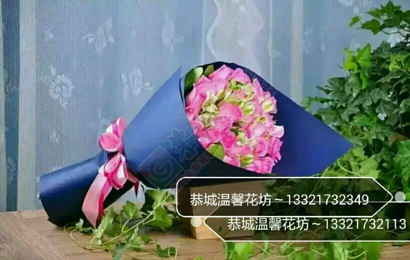 七夕情人节鲜花预订86 / 作者:恭城温馨花坊 / 帖子ID:176681