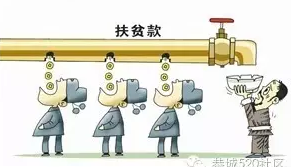 恭城纪委：致全县广大人民群众的一封信85 / 作者:恭城靠大家 / 帖子ID:179624