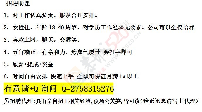 坐在家里把钱赚，不用辛苦上班了478 / 作者:2026301457 / 帖子ID:180426