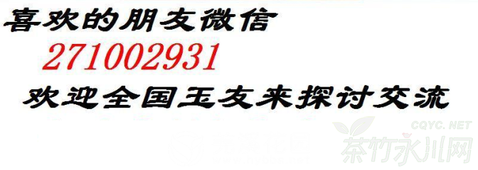 出手几条刚从和田带来手串433 / 作者:月落风 / 帖子ID:186459