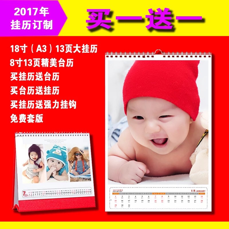 恭城人开的淘宝网店972 / 作者:哈虎_tqJew / 帖子ID:191226