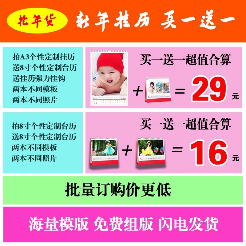 恭城人开的淘宝网店552 / 作者:哈虎_tqJew / 帖子ID:191226