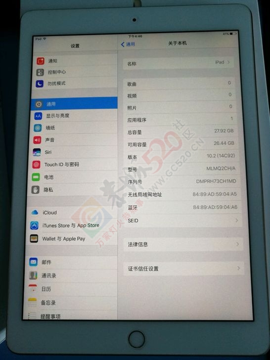 出售iPad pro9.7金色国行32G208 / 作者:6594956 / 帖子ID:192188