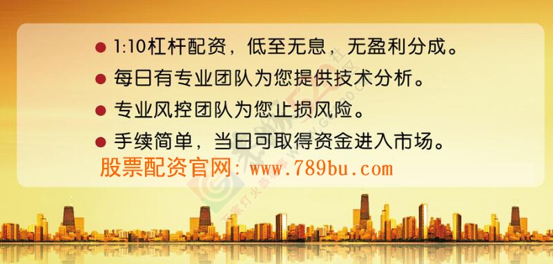 股票配资门户  期货配资锁仓的利与弊？818 / 作者:自由飘扬的云 / 帖子ID:198547