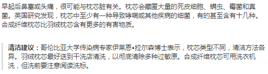 那些你该洗却从来不洗的生活用品！病就是这么来的！76 / 作者:疾控客服 / 帖子ID:202350