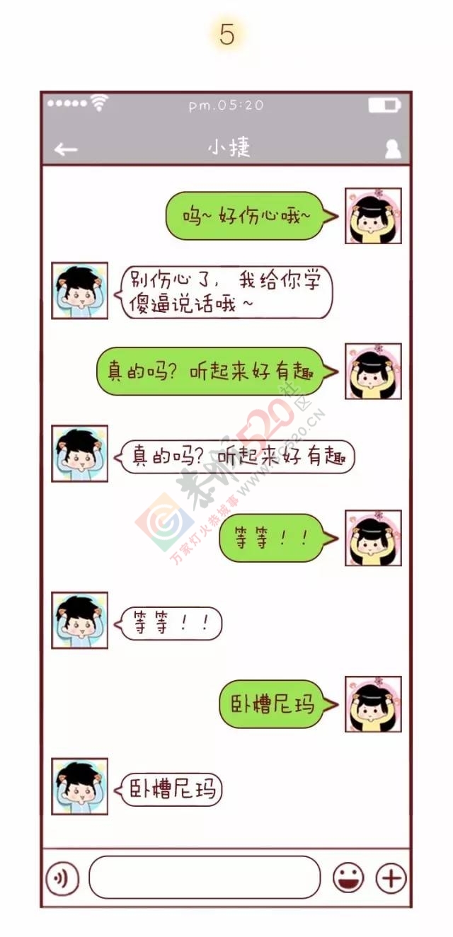 男女之间套路很深的对话419 / 作者:thkfh / 帖子ID:207773