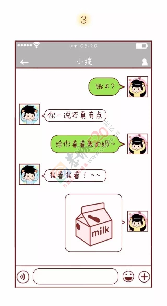 男女之间套路很深的对话222 / 作者:thkfh / 帖子ID:207773