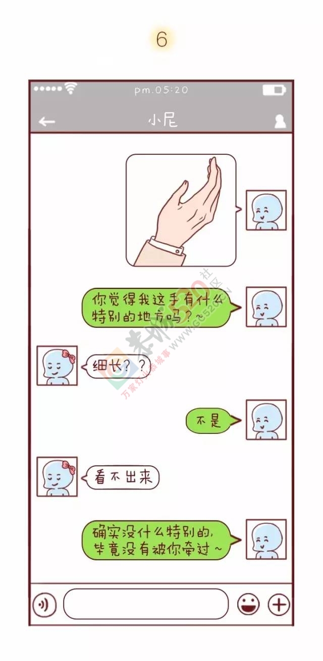 男女之间套路很深的对话765 / 作者:thkfh / 帖子ID:207773