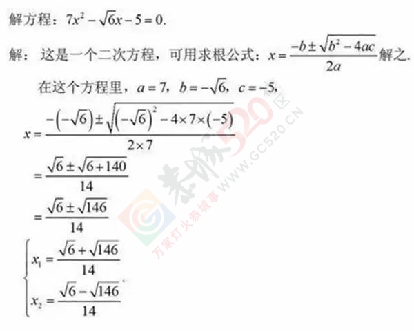 没想到恭城人曾经这么牛掰……厉害了！284 / 作者:该做的事情 / 帖子ID:224647