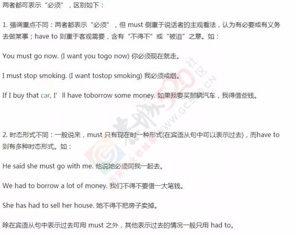 没想到恭城人曾经这么牛掰……厉害了！272 / 作者:该做的事情 / 帖子ID:224647