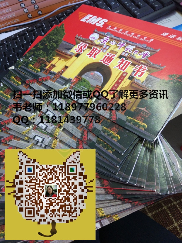 广西民族大学函授报名广西各地区均有教学点320 / 作者:一世绒花 / 帖子ID:231162