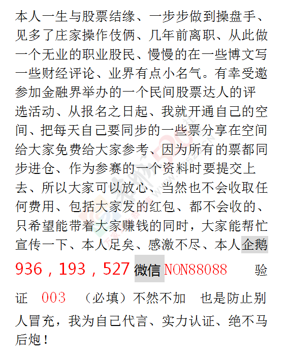 说说出轨男人对情人柔情的背后251 / 作者:wwzyq / 帖子ID:218346