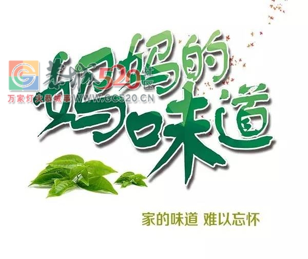 有一种家乡的味道叫水豆腐酿|恭城游子：你妈喊你回家吃饭431 / 作者:jphzy / 帖子ID:232934