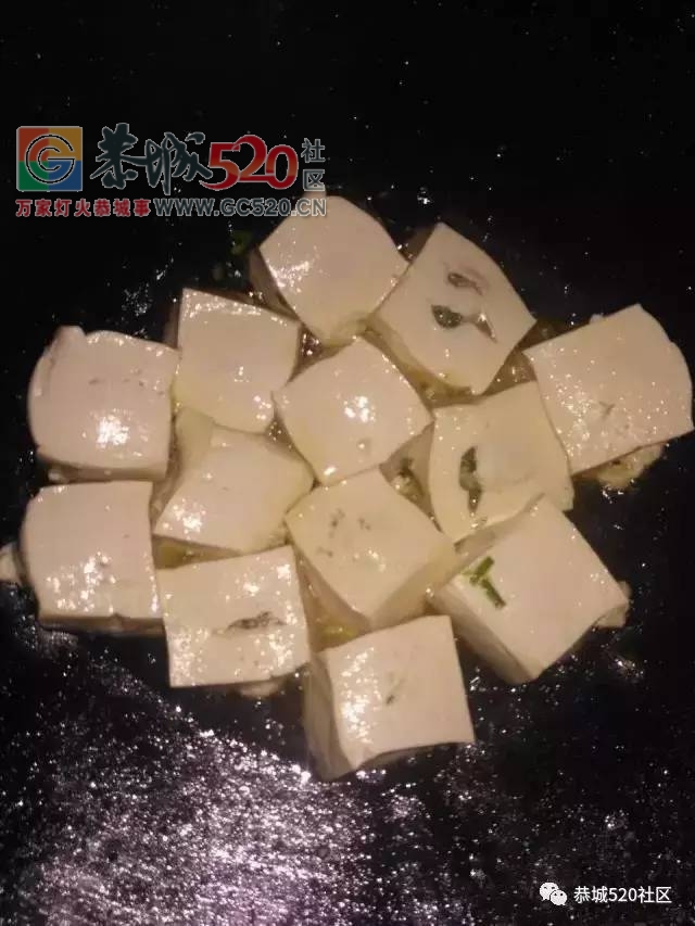 有一种家乡的味道叫水豆腐酿|恭城游子：你妈喊你回家吃饭462 / 作者:jphzy / 帖子ID:232934