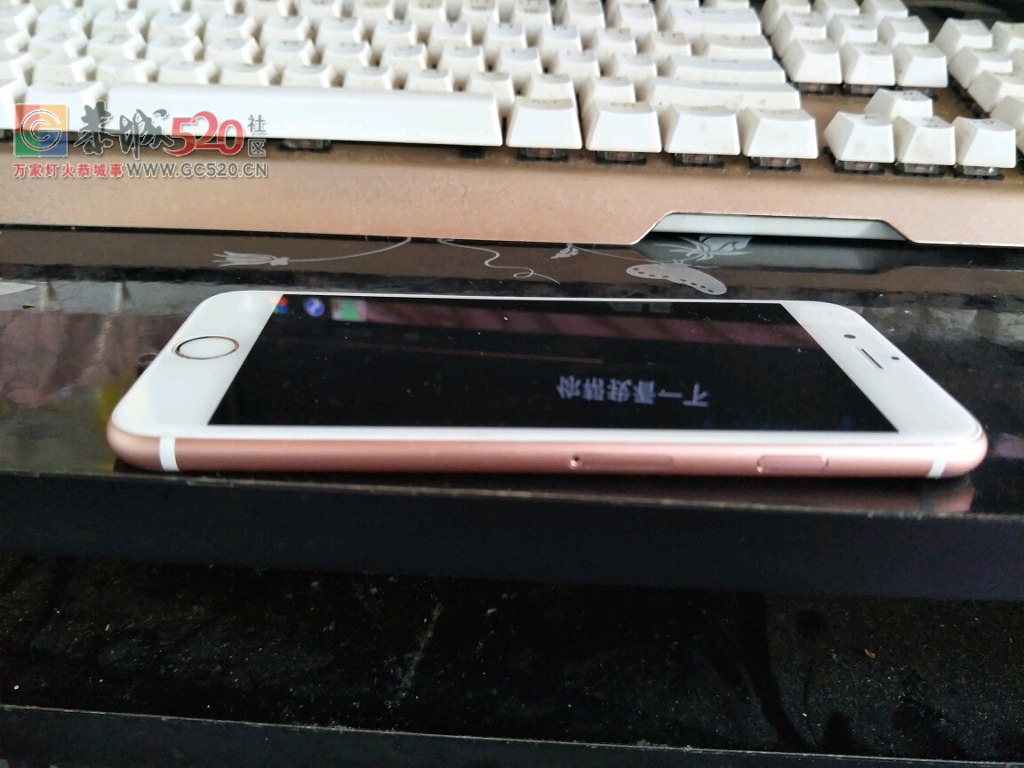 出售一台苹果6s427 / 作者:ll..520 / 帖子ID:232985