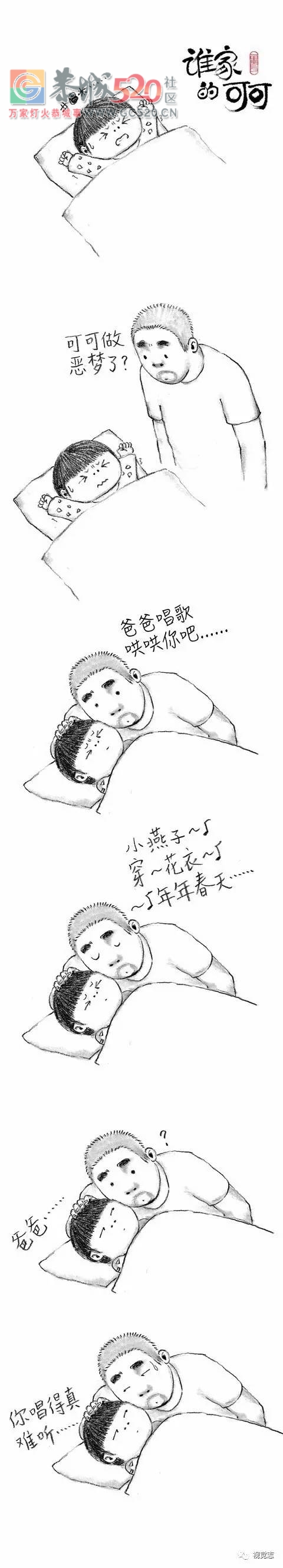 他爱你127 / 作者:等风十里 / 帖子ID:234462