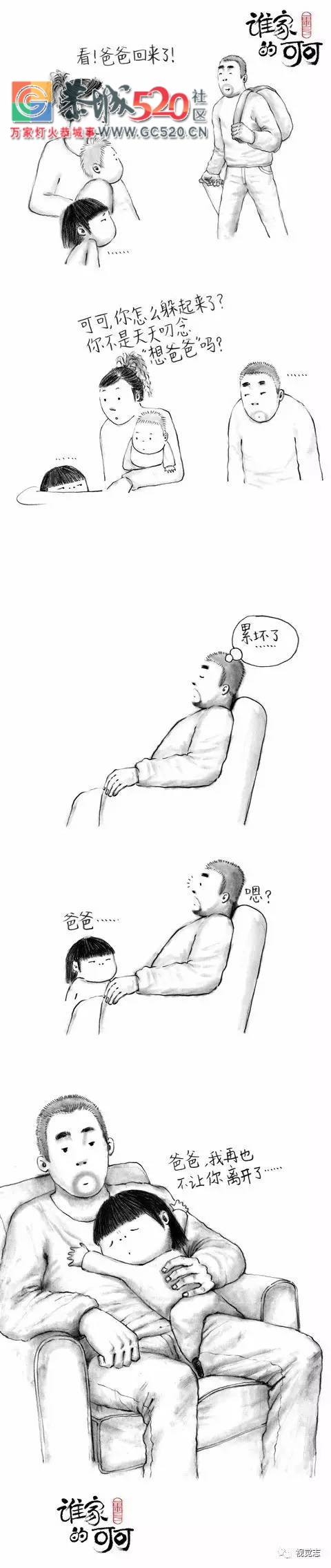 他爱你531 / 作者:等风十里 / 帖子ID:234462