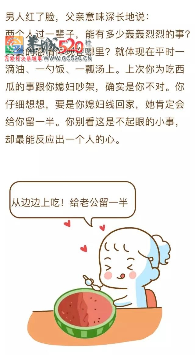 10年婚姻，却因1只袜子走到尽头：有些感情，经得起大风大浪，却败给了柴米油盐!617 / 作者:九命猫 / 帖子ID:234600