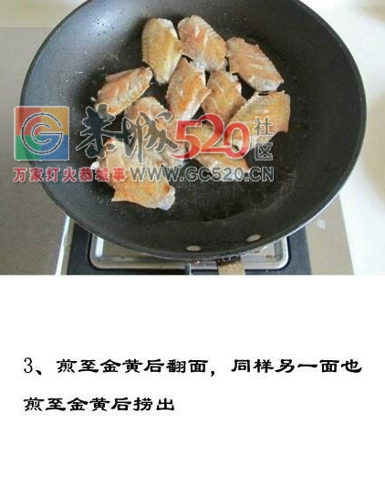 继可乐鸡翅后来锅麻辣鸡翅625 / 作者:啤酒加烤串儿 / 帖子ID:234949