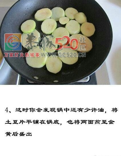 继可乐鸡翅后来锅麻辣鸡翅322 / 作者:啤酒加烤串儿 / 帖子ID:234949