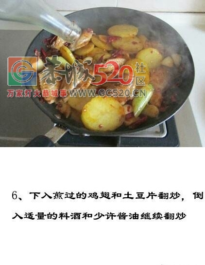 继可乐鸡翅后来锅麻辣鸡翅497 / 作者:啤酒加烤串儿 / 帖子ID:234949