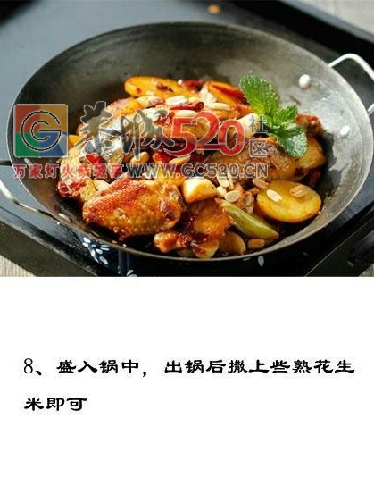 继可乐鸡翅后来锅麻辣鸡翅411 / 作者:啤酒加烤串儿 / 帖子ID:234949