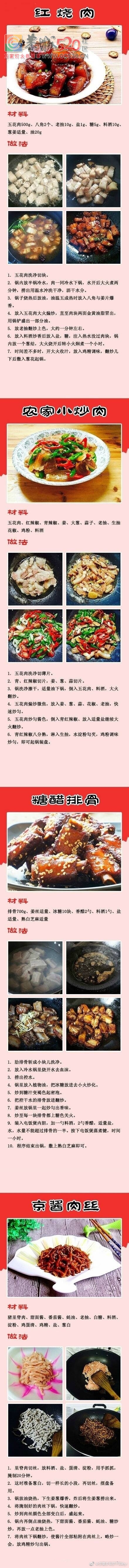 这些菜这样做才好吃，快来试试吧697 / 作者:东门头人 / 帖子ID:235731