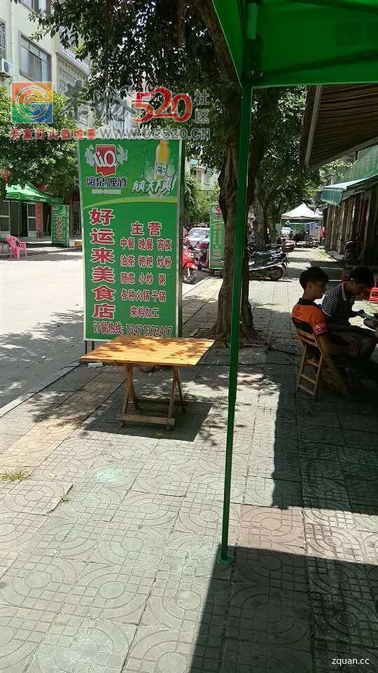 好运来美食店急招女工一名579 / 作者:分类小编 / 帖子ID:236108