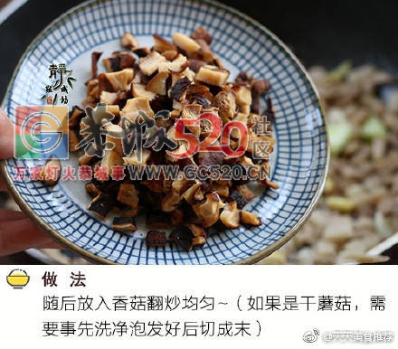 超好吃的卤肉饭，肥而不腻，浓香四溢，老少皆宜~807 / 作者:啤酒加烤串儿 / 帖子ID:236139