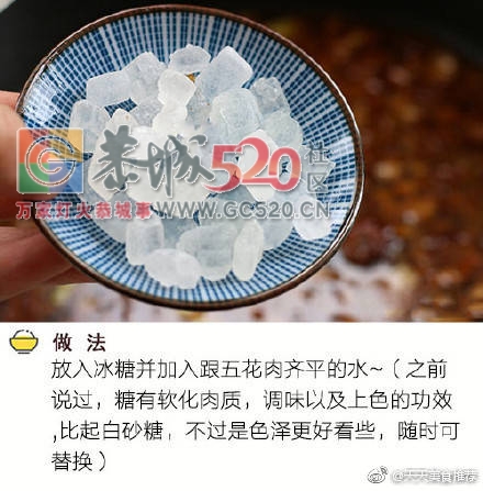 超好吃的卤肉饭，肥而不腻，浓香四溢，老少皆宜~83 / 作者:啤酒加烤串儿 / 帖子ID:236139