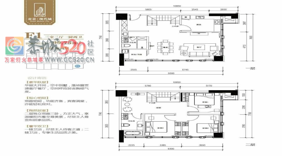 上虞帝景现代城36 / 作者:传奇生活 / 帖子ID:236792