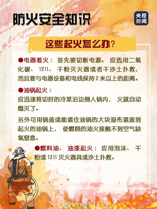 重庆一高楼大火原因查明！消防通道又被占，他们出手了30 / 作者:分叉路口 / 帖子ID:269963